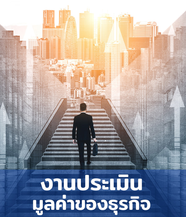 ต้องการเช่า